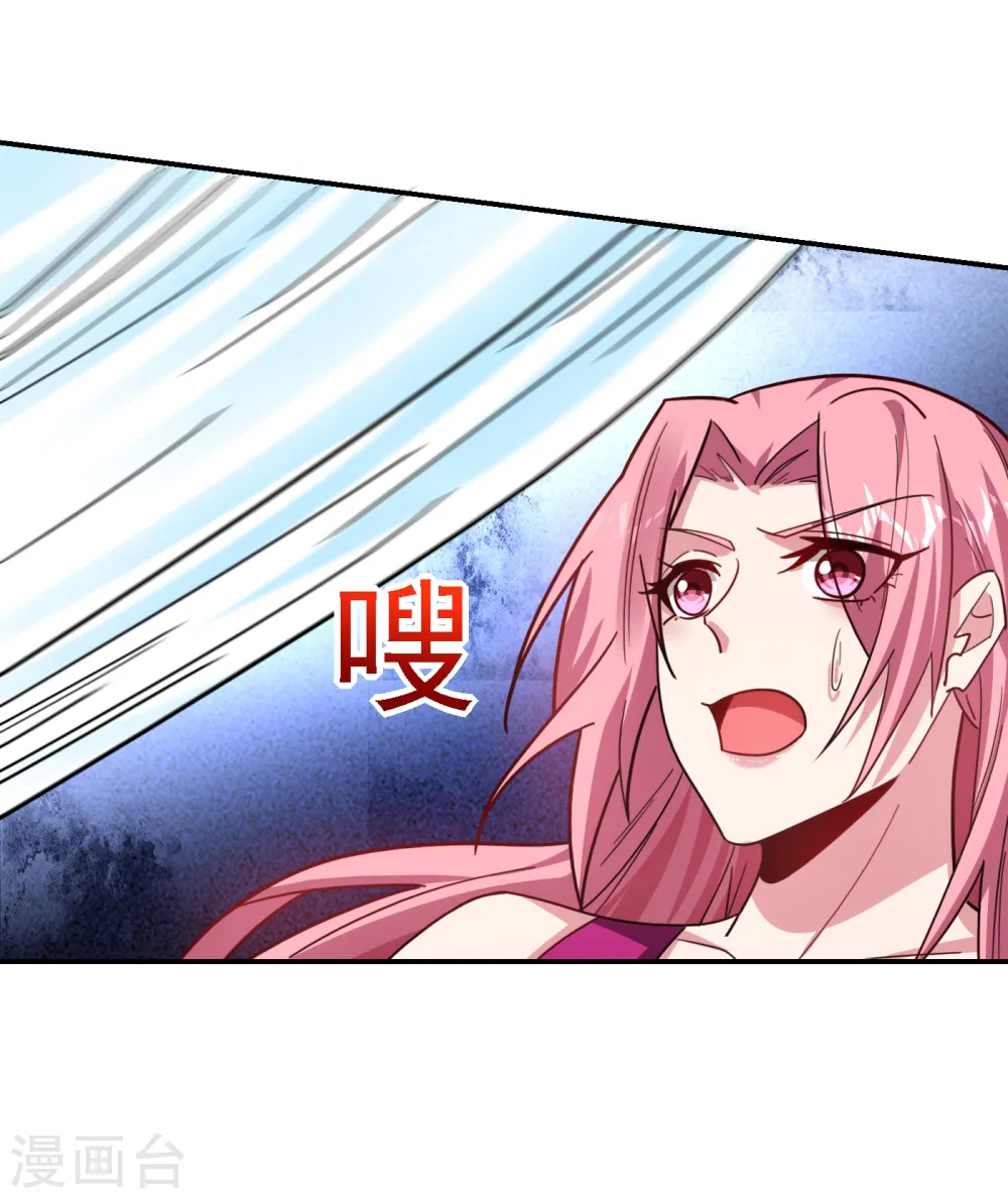 第156话 宋黛滢被绑架了？！ 第3页