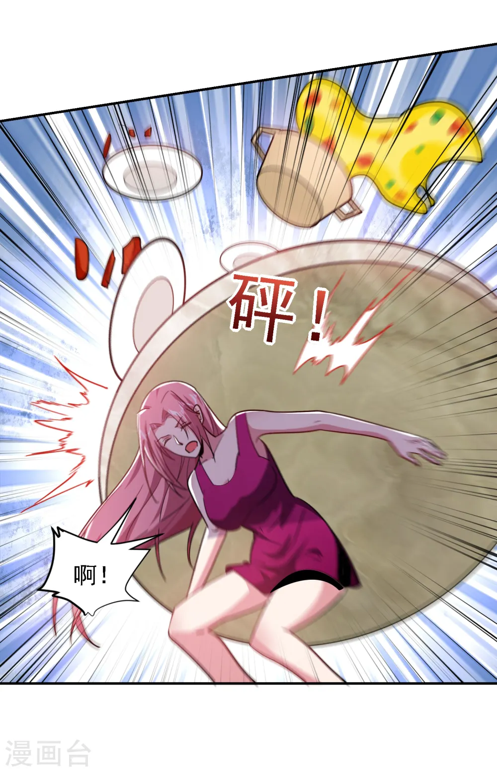第156话 宋黛滢被绑架了？！ 第5页
