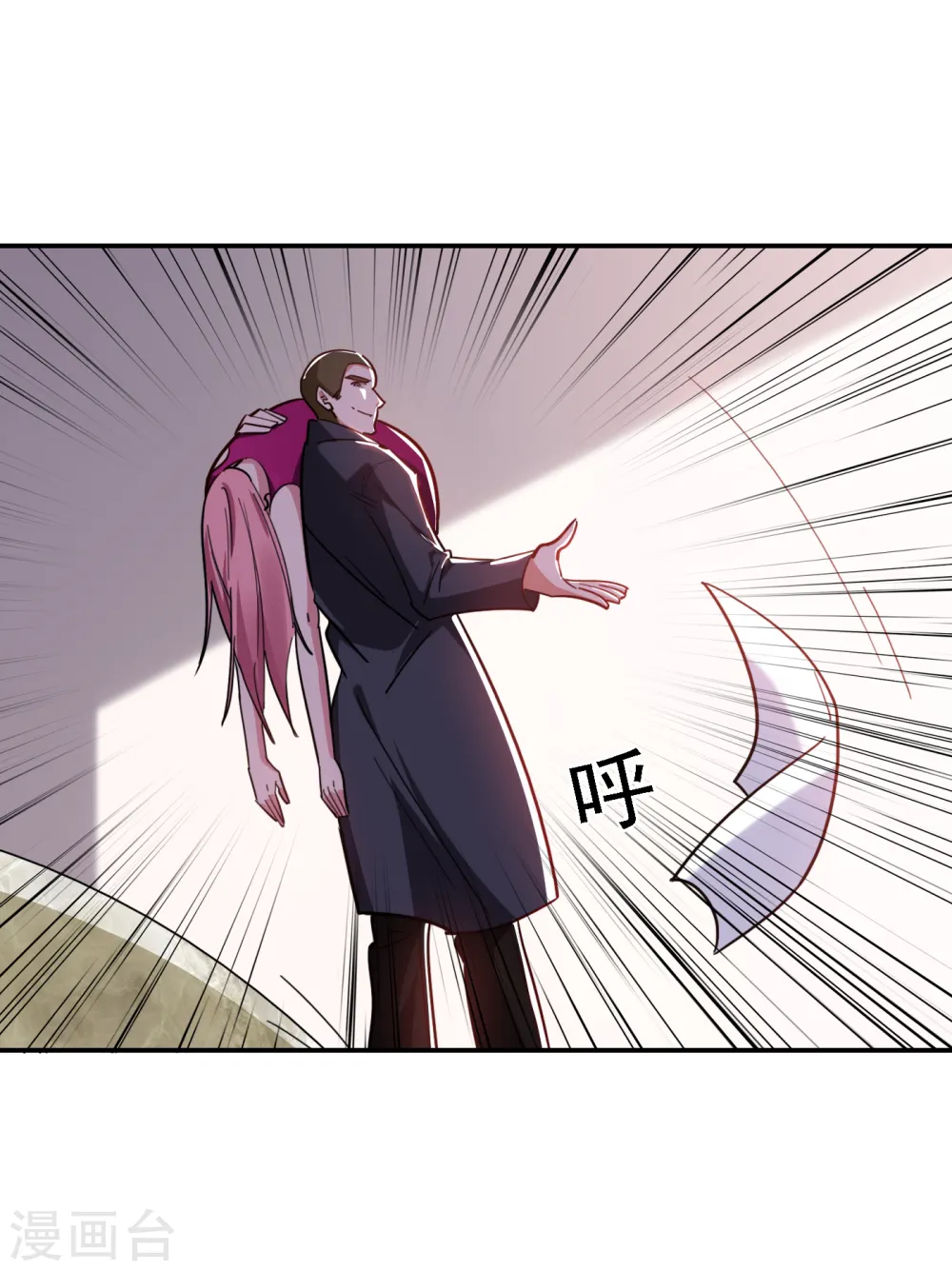 第156话 宋黛滢被绑架了？！ 第7页