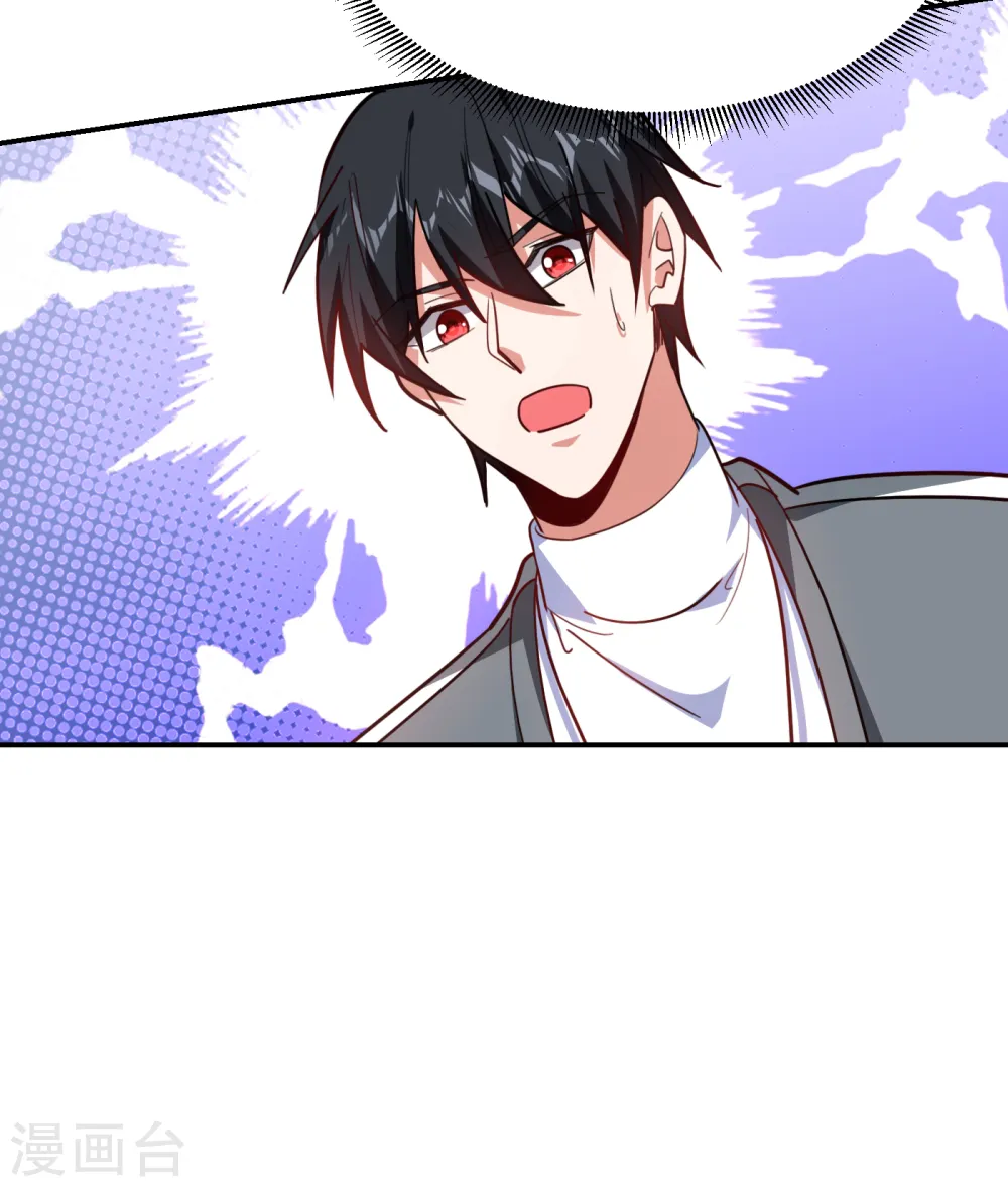 第156话 宋黛滢被绑架了？！ 第11页