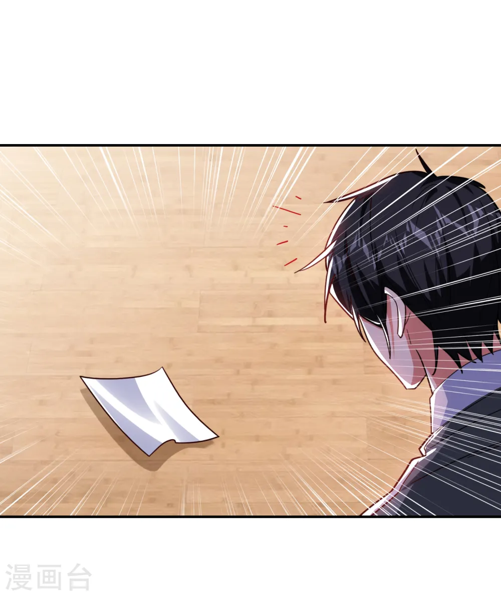 第156话 宋黛滢被绑架了？！ 第12页