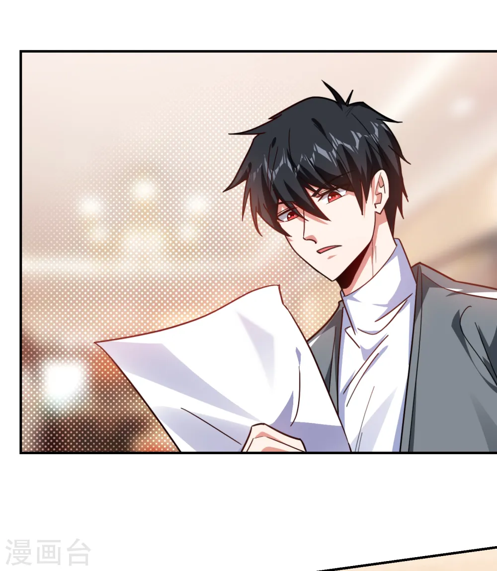 第156话 宋黛滢被绑架了？！ 第13页