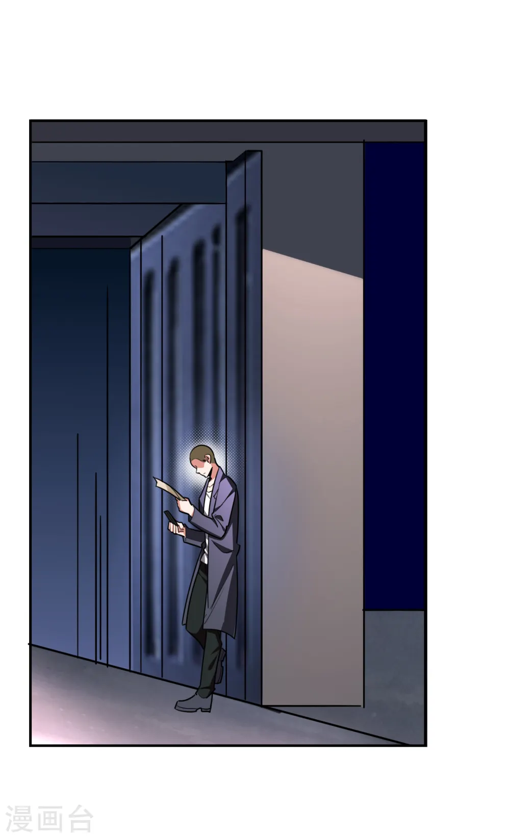 第156话 宋黛滢被绑架了？！ 第28页