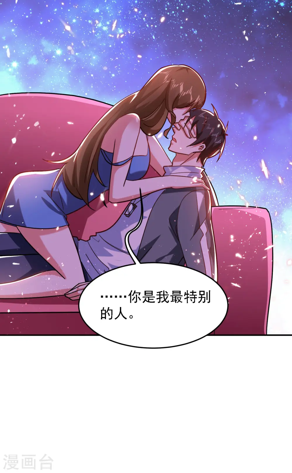 第151话 再见了，罗峰 第9页
