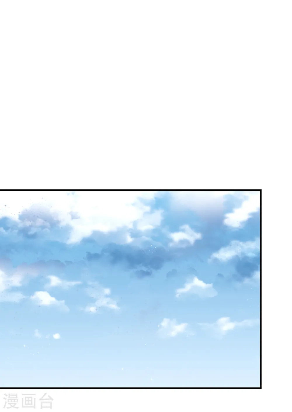第151话 再见了，罗峰 第19页
