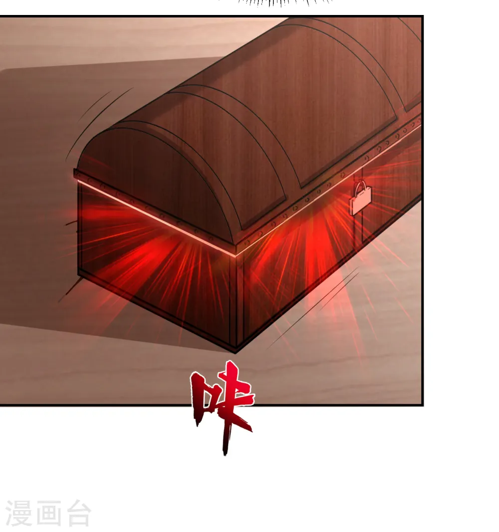 第153话 给祖奶奶买寿礼 第31页