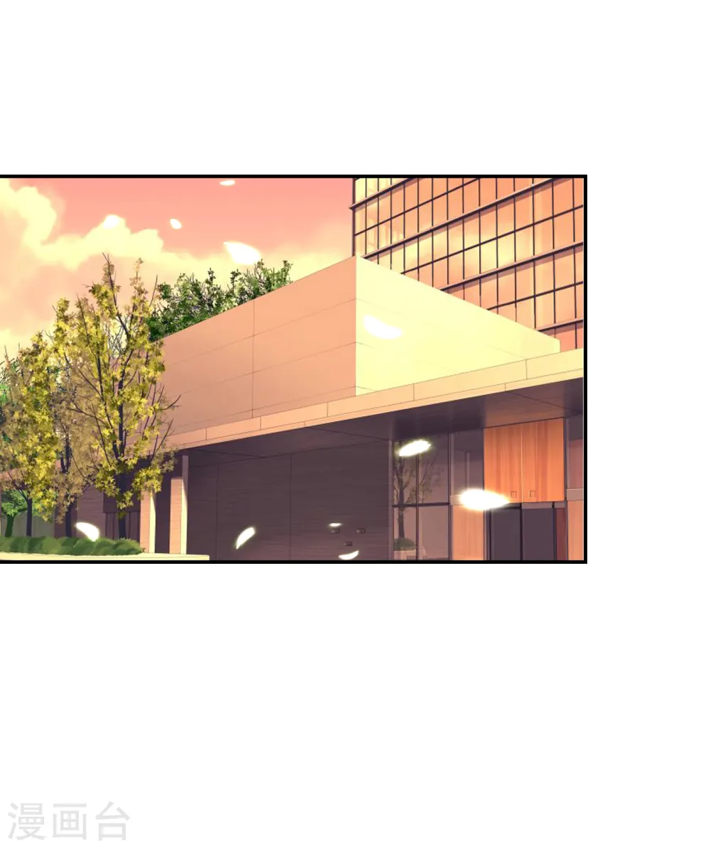 第148话 你俩住一栋楼？ 第1页