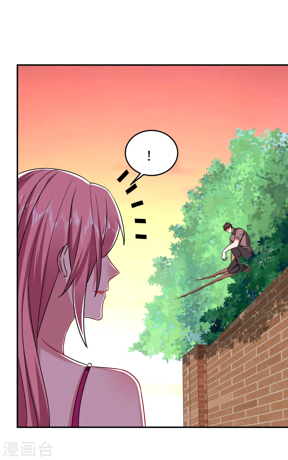 第148话 你俩住一栋楼？ 第7页