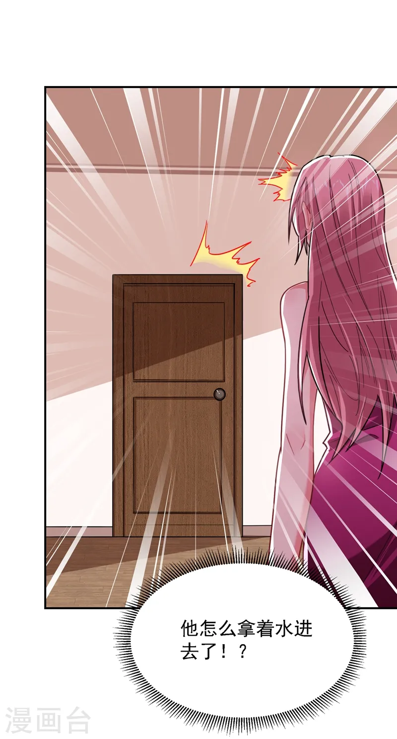 第146话 轩辕阁有我的仇人 第35页