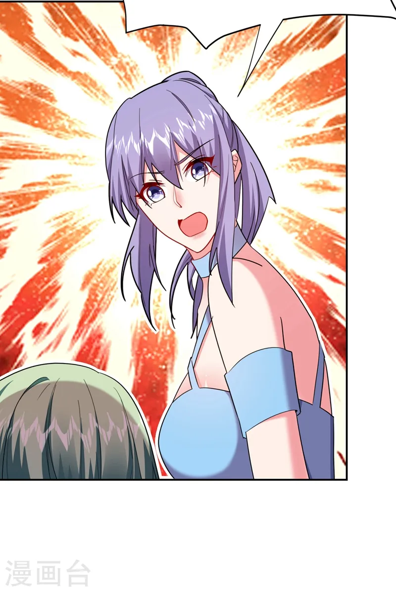 第143话 你女儿郑薇薇在哪儿！？ 第14页