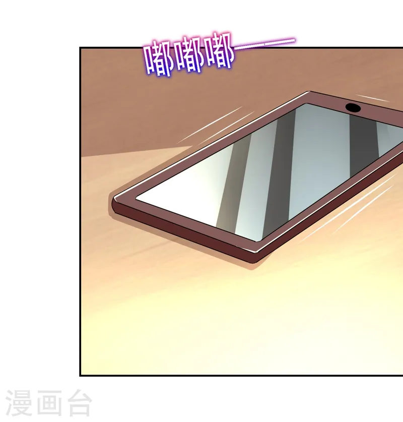 第141话 我不能连累你 第23页