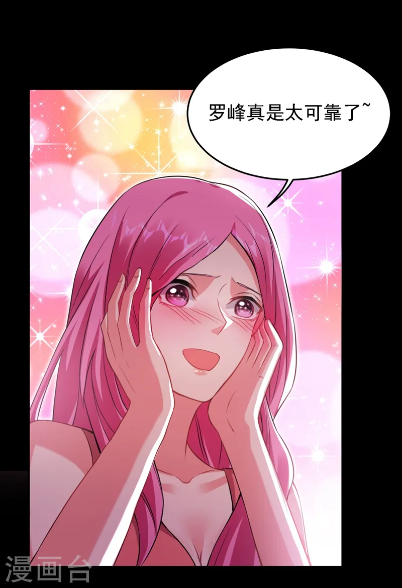第144话 魔刀郑屠 第22页
