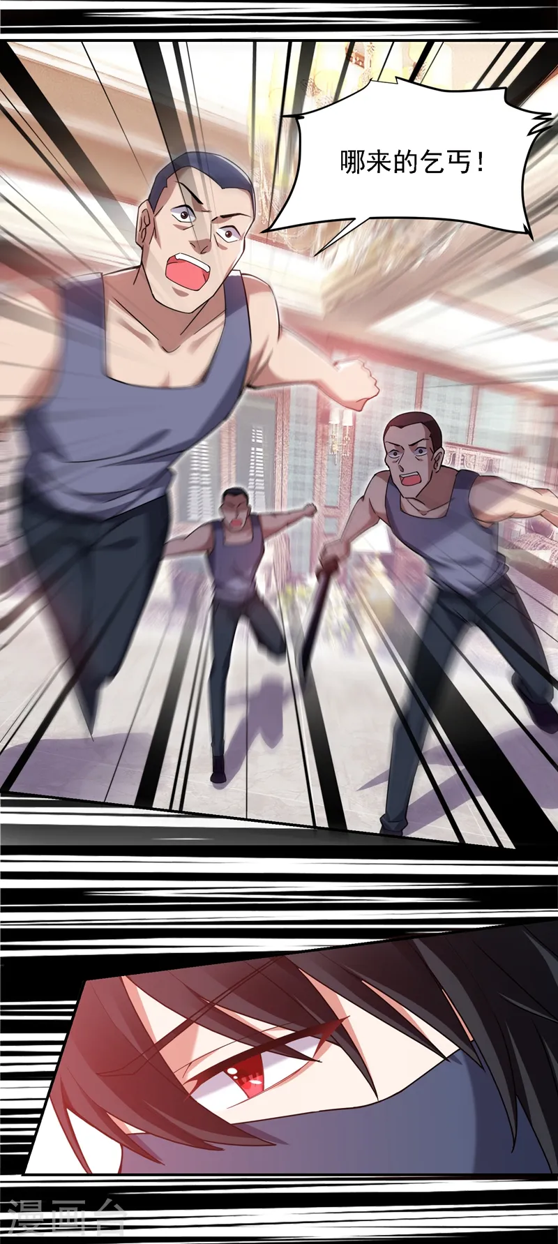 第144话 魔刀郑屠 第30页