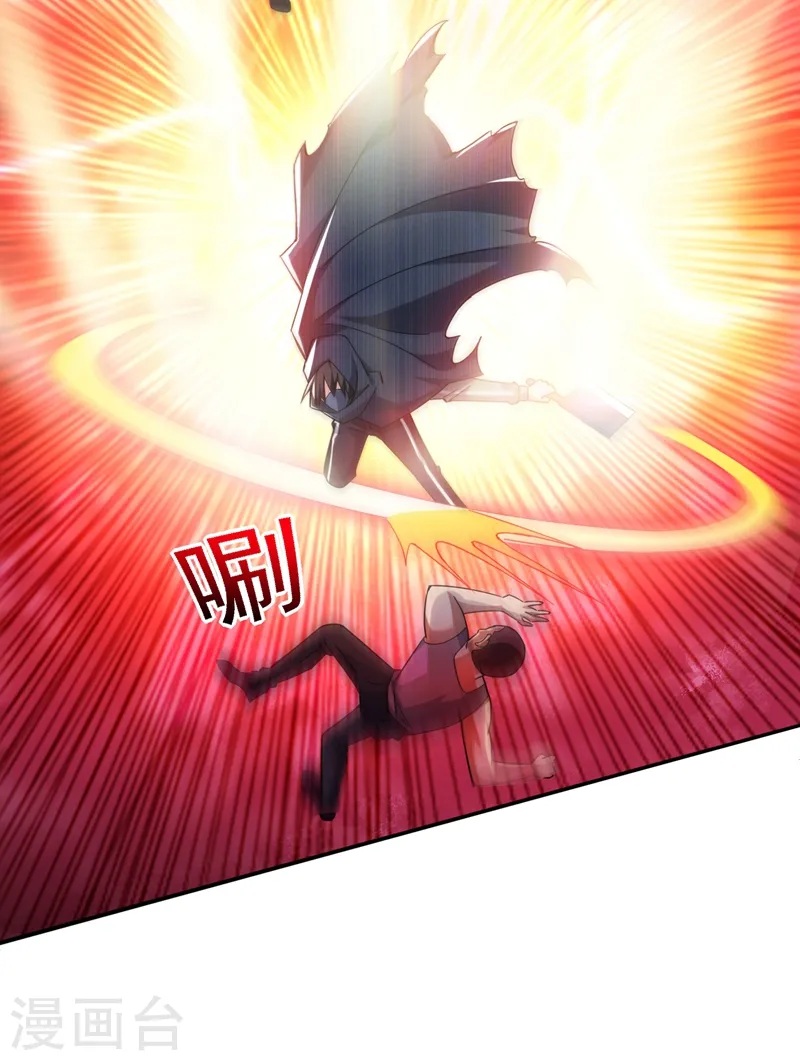第144话 魔刀郑屠 第32页