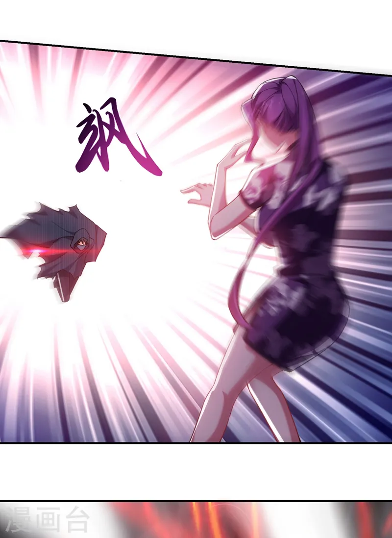 第144话 魔刀郑屠 第33页