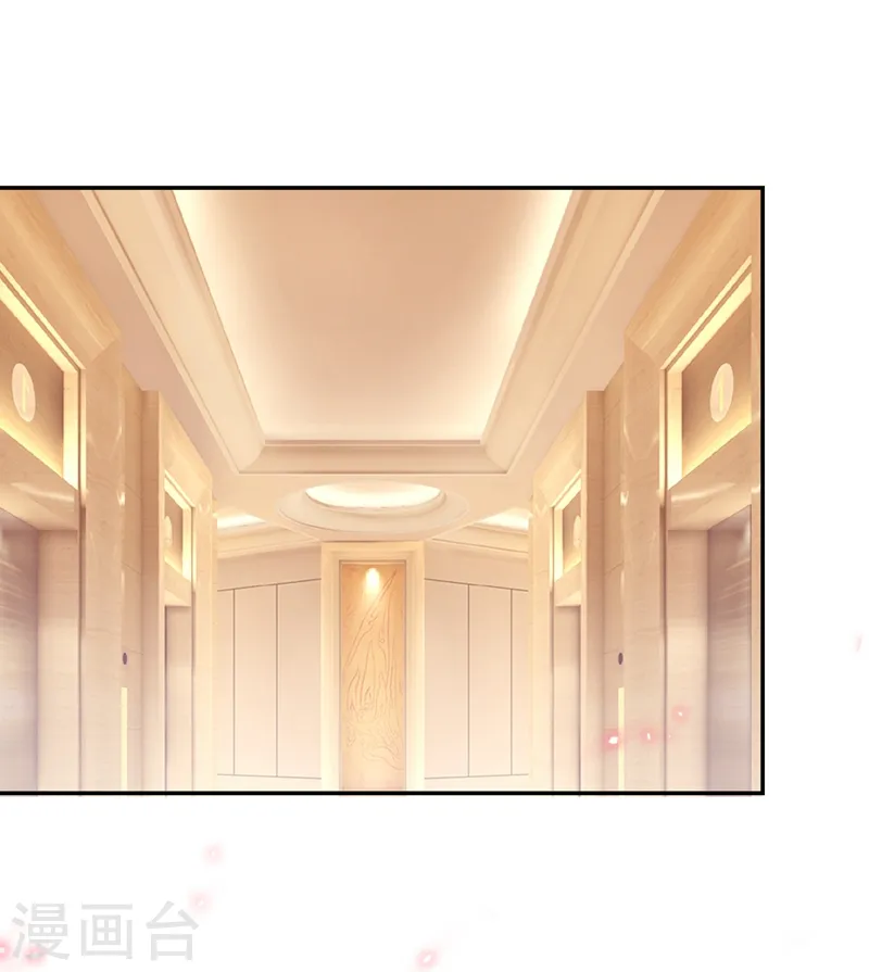 第140话 把薇薇交给江中天？ 第22页