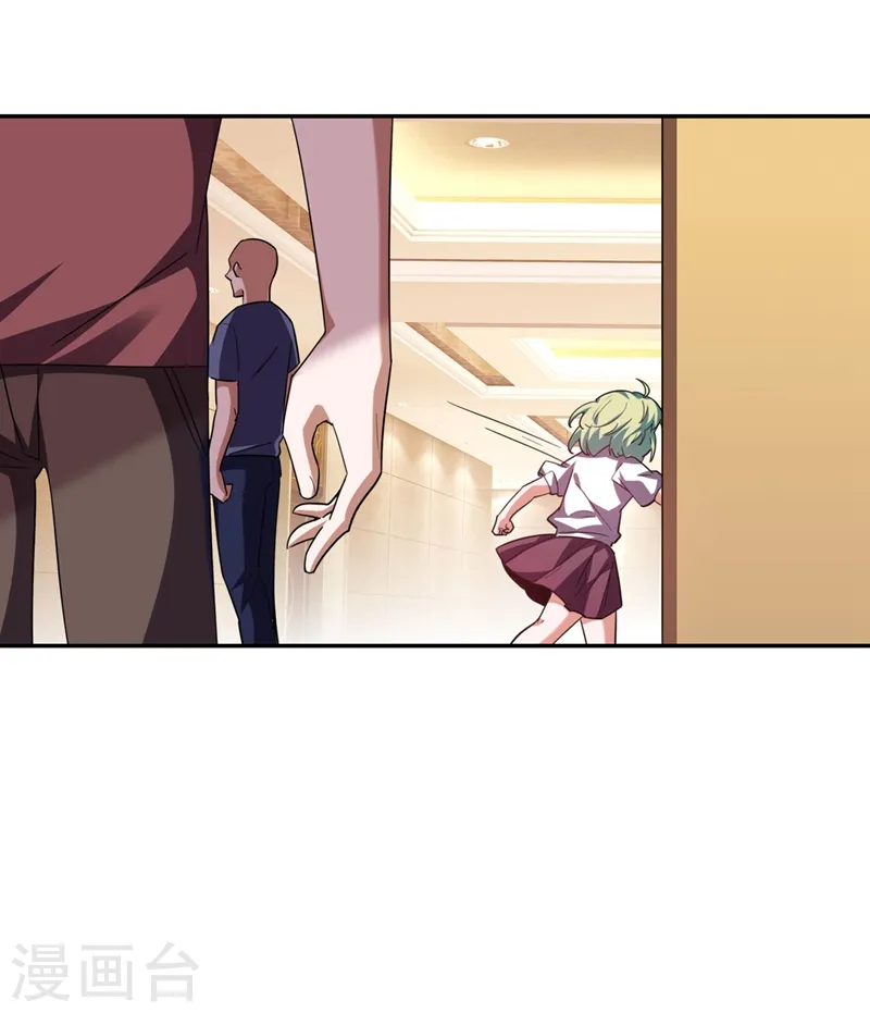 第138话 她们就是馋罗峰 第7页