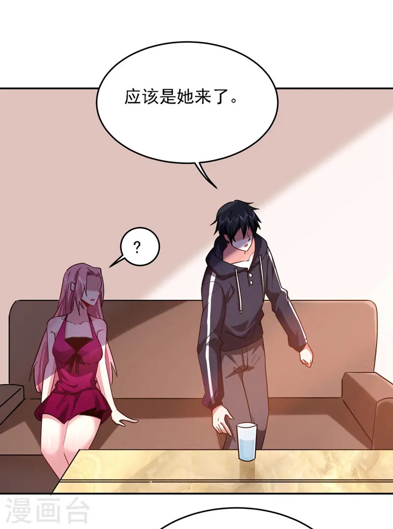 第139话 我一定要拿下罗峰 第12页