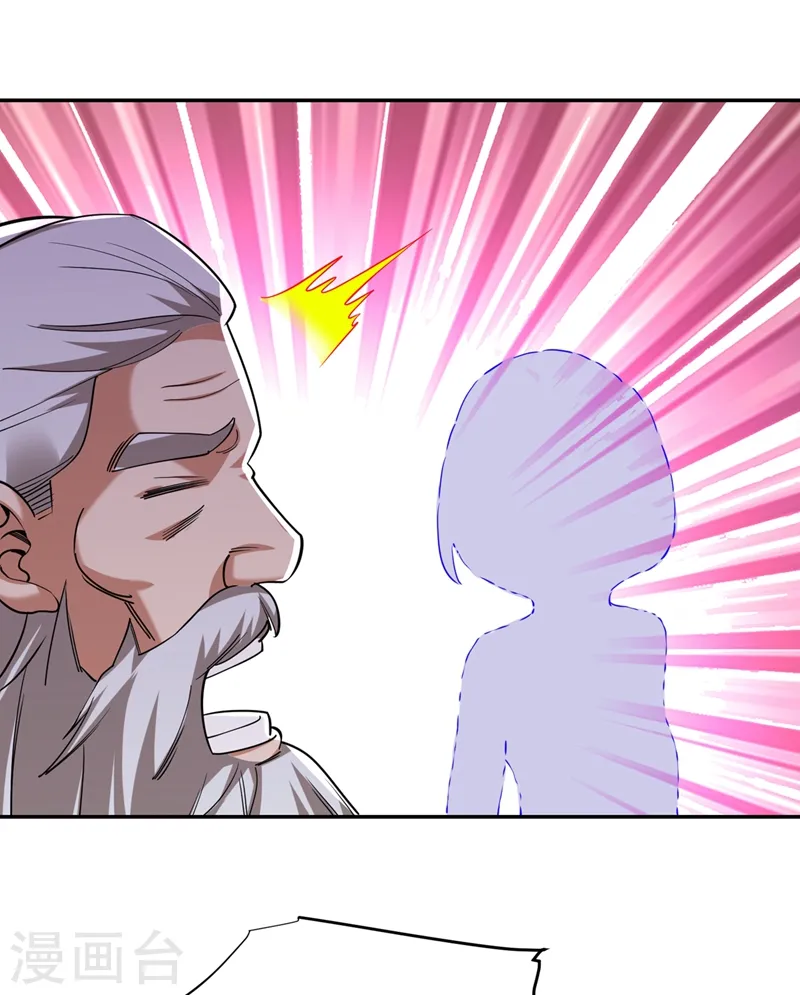 第137话 以实力服人 第2页