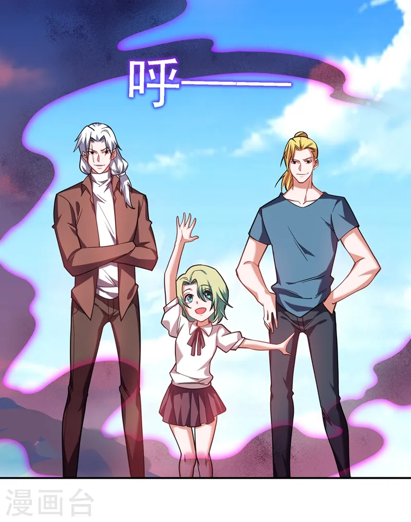 第137话 以实力服人 第5页