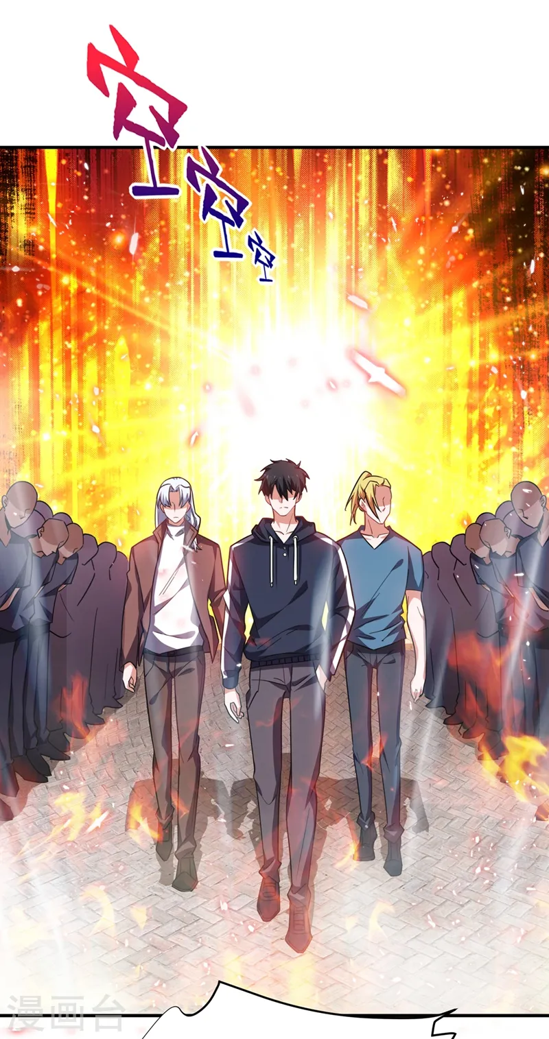 第137话 以实力服人 第14页