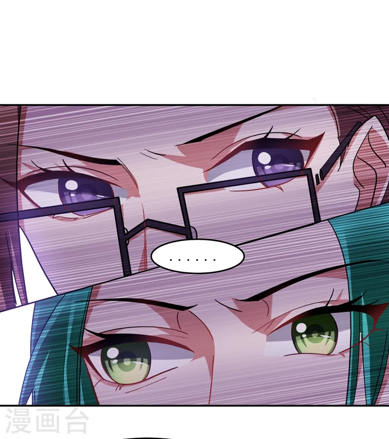 第137话 以实力服人 第28页