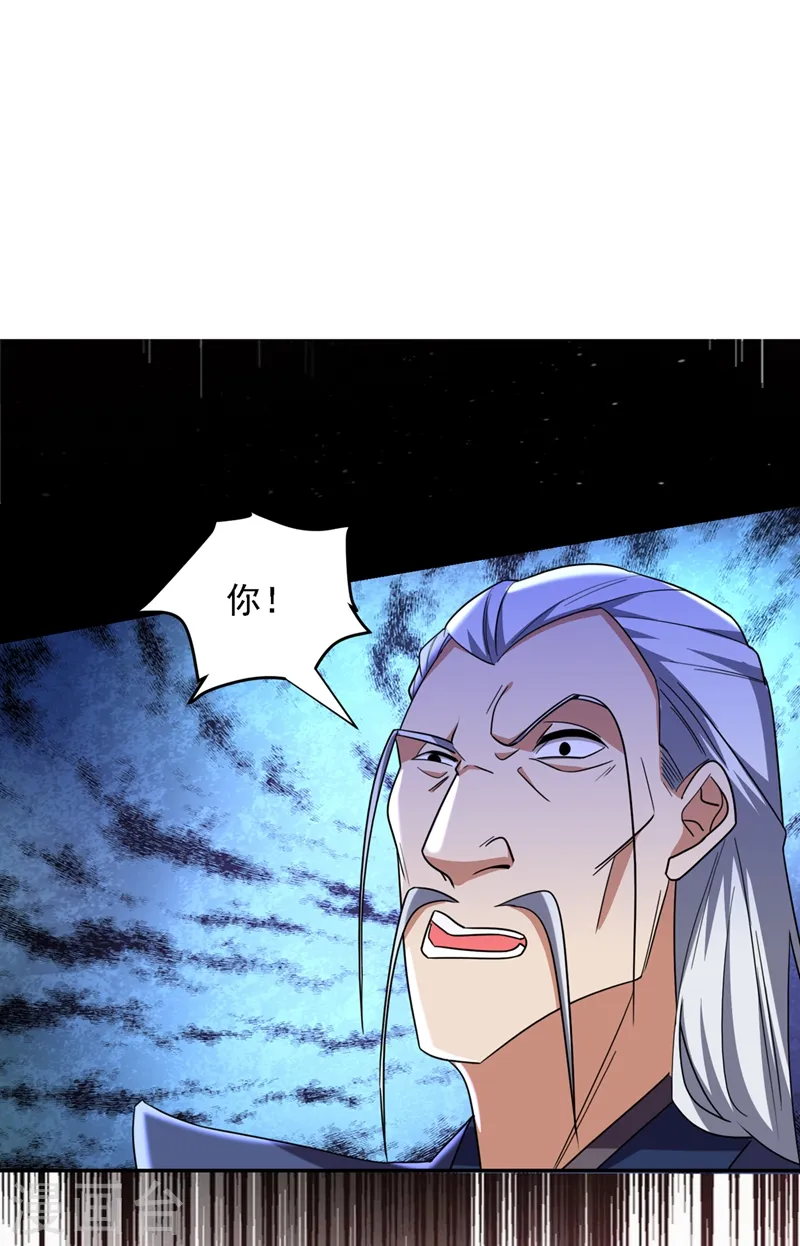 第132话 三对三 第1页