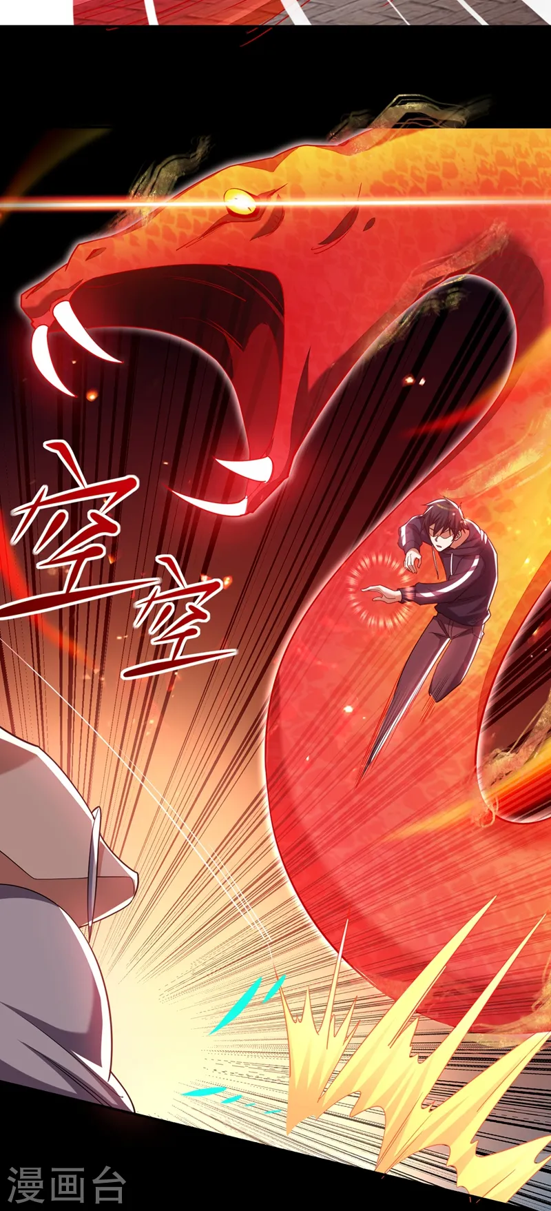 第132话 三对三 第28页