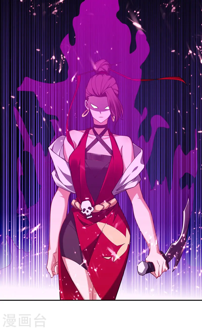 第136话 煞星归位 第8页