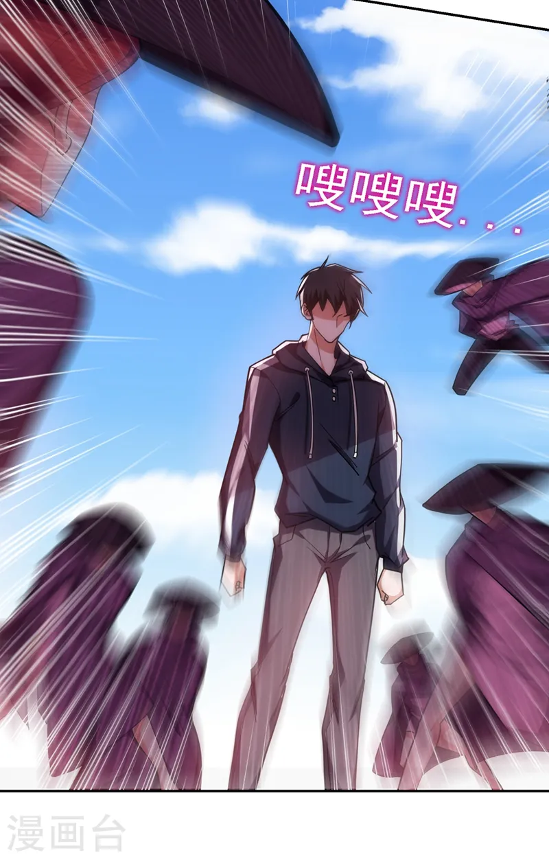 第136话 煞星归位 第10页