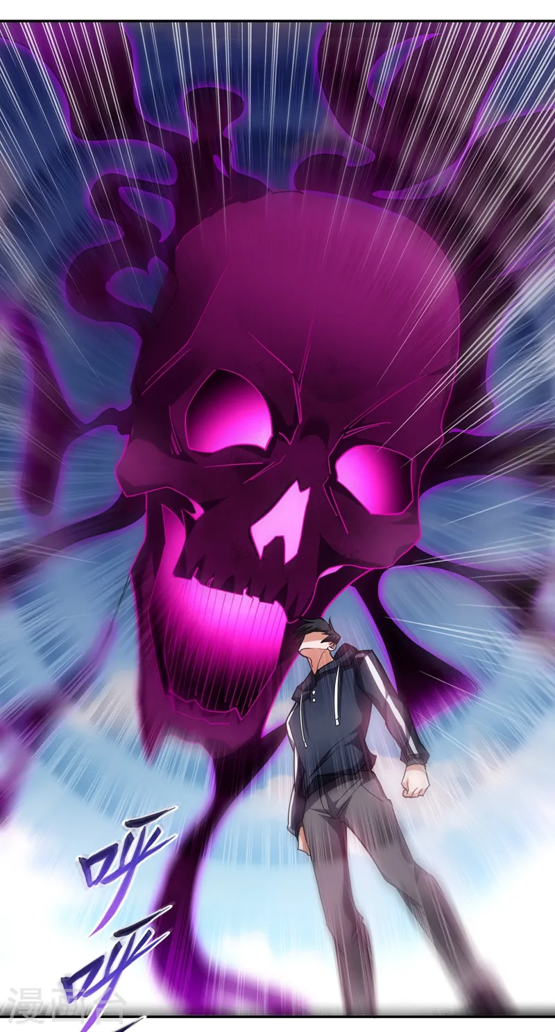 第136话 煞星归位 第14页