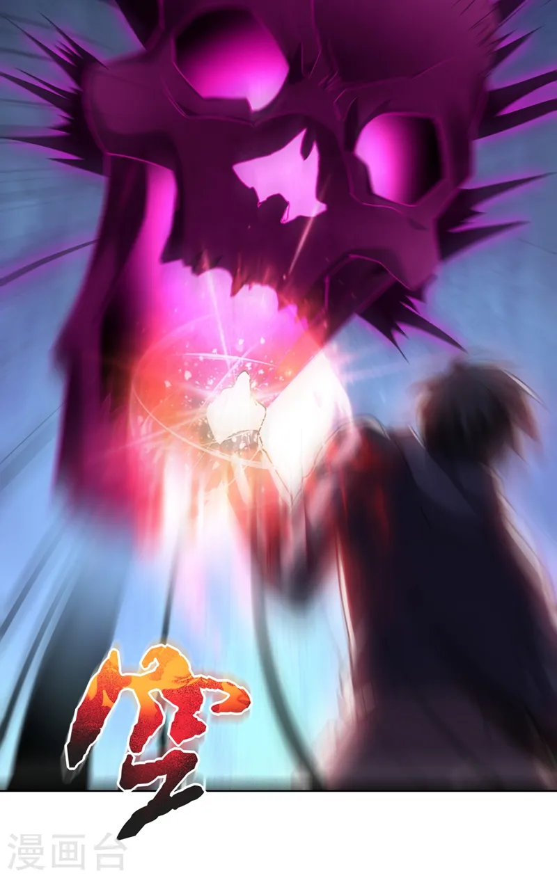 第136话 煞星归位 第16页