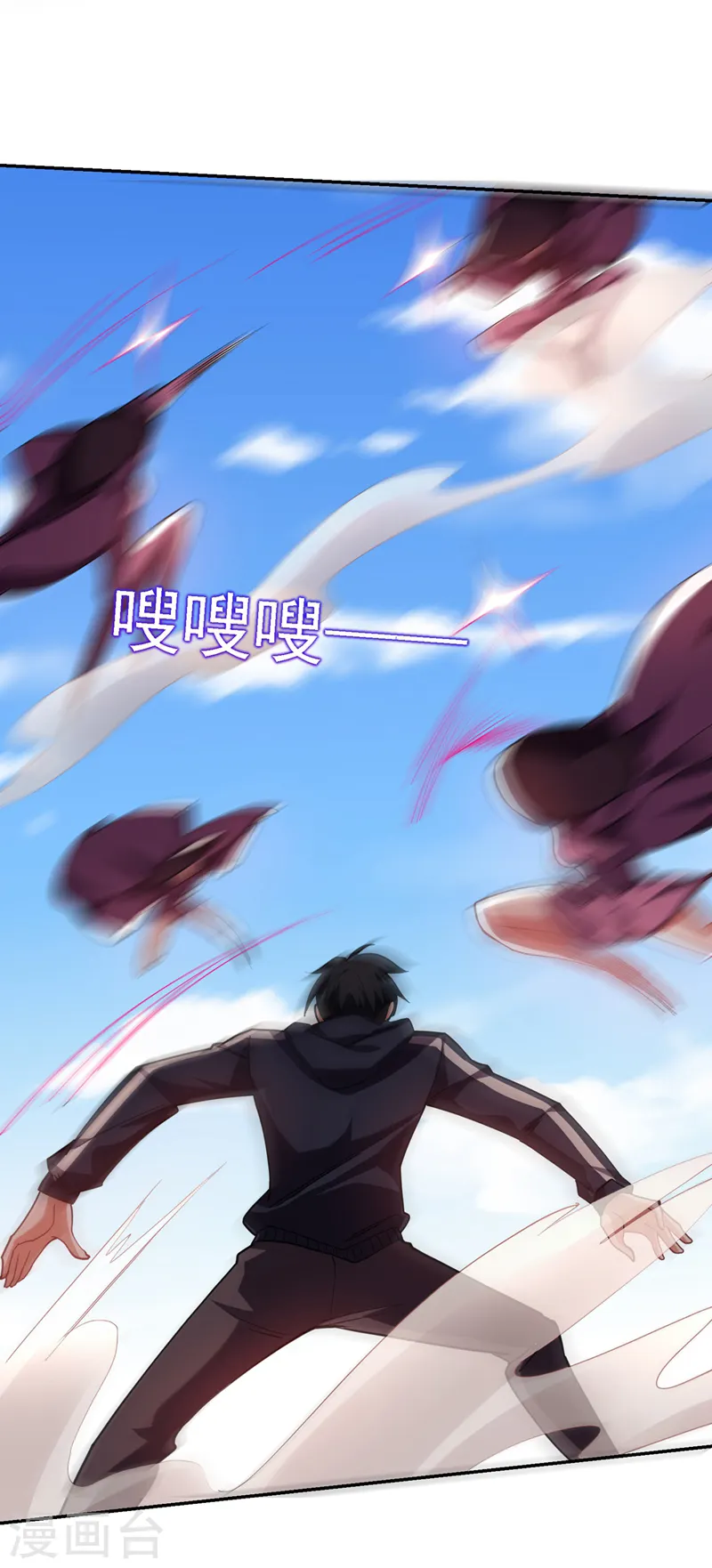 第136话 煞星归位 第18页