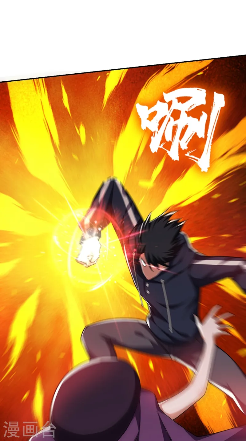 第136话 煞星归位 第21页