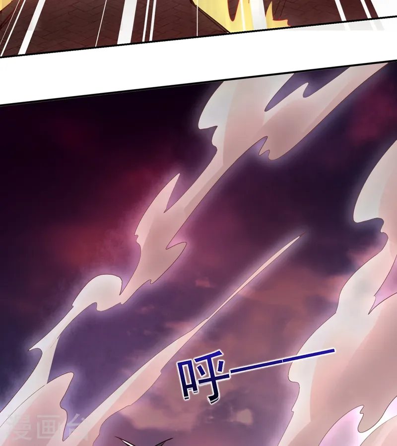 第136话 煞星归位 第23页