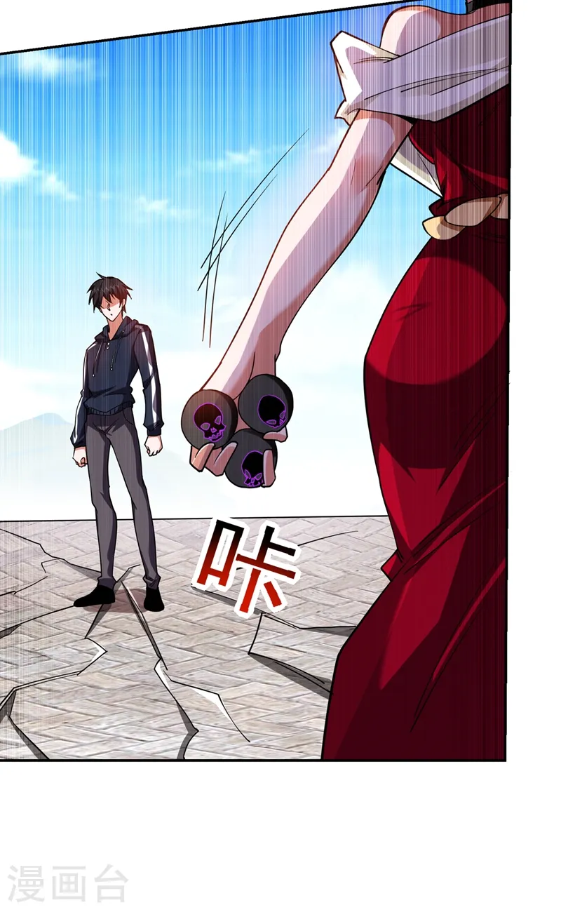 第136话 煞星归位 第29页