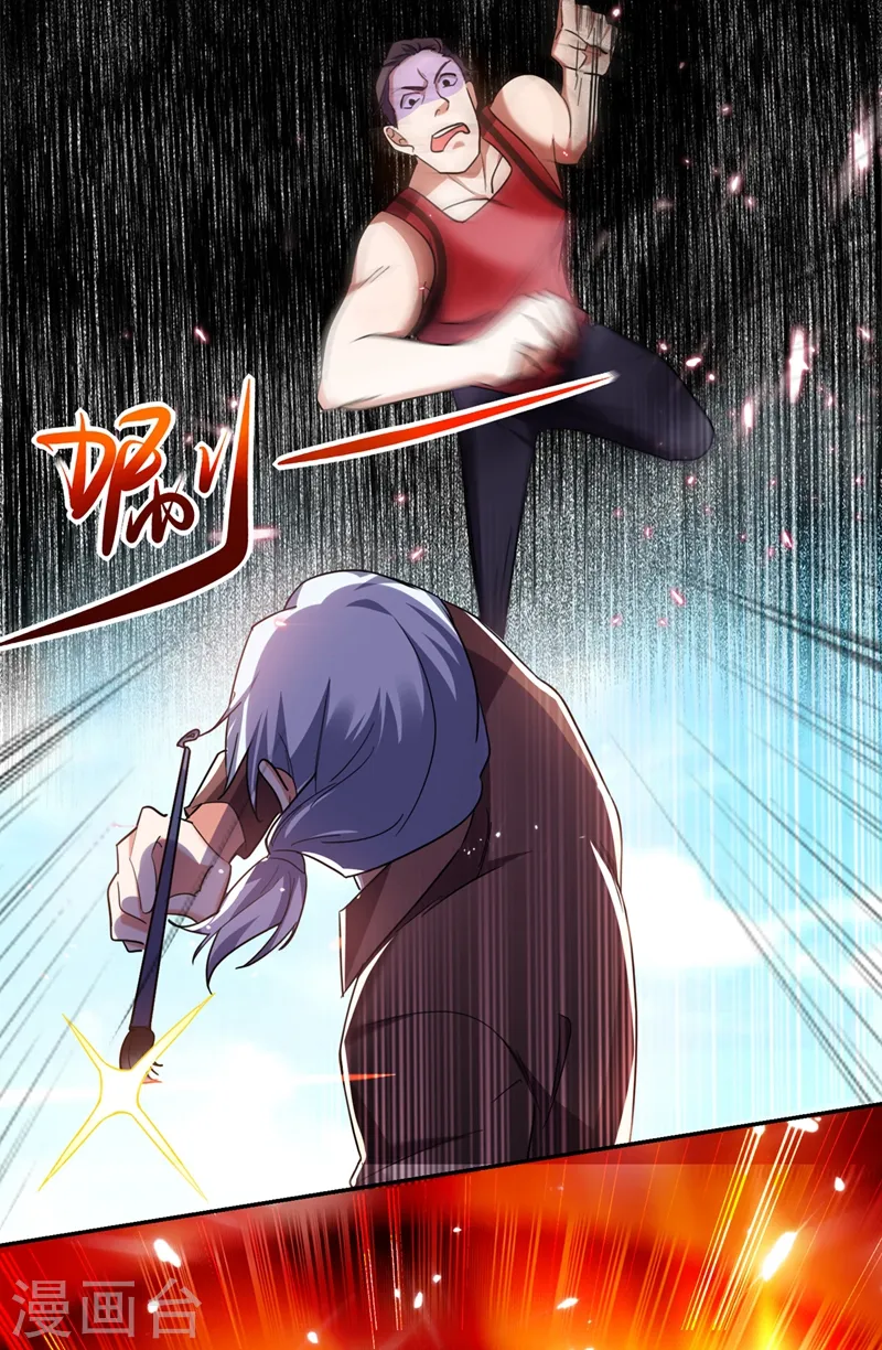 第131话 好一个强者为尊 第15页