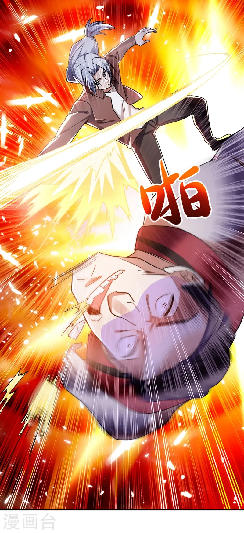 第131话 好一个强者为尊 第16页