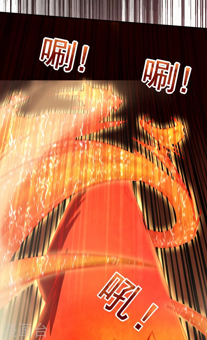 第133话 是我赢了 第25页
