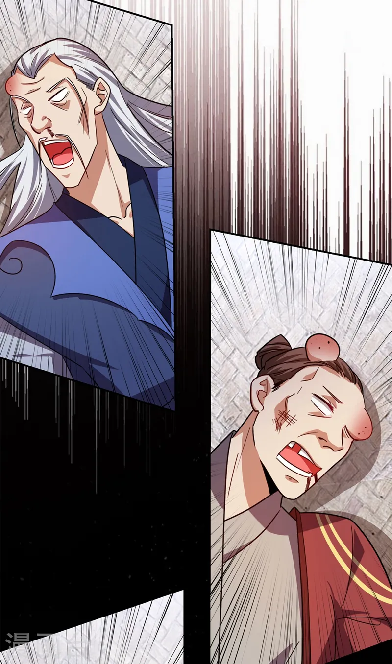 第133话 是我赢了 第36页