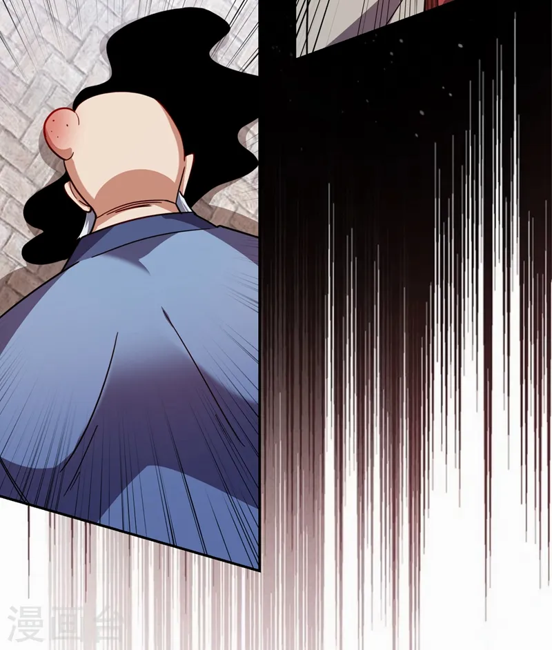 第133话 是我赢了 第37页
