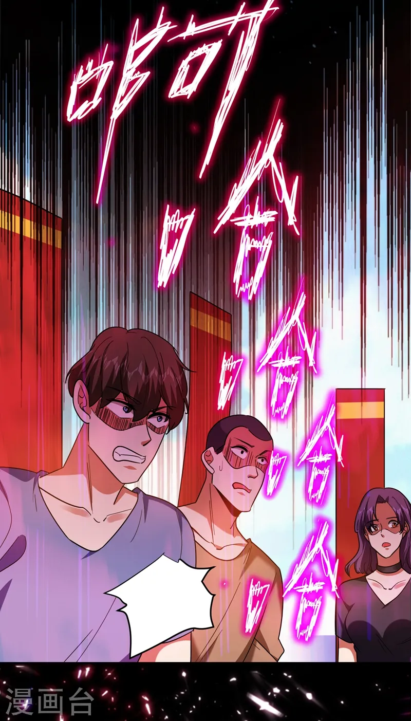 第135话 红粉十三魔 第3页