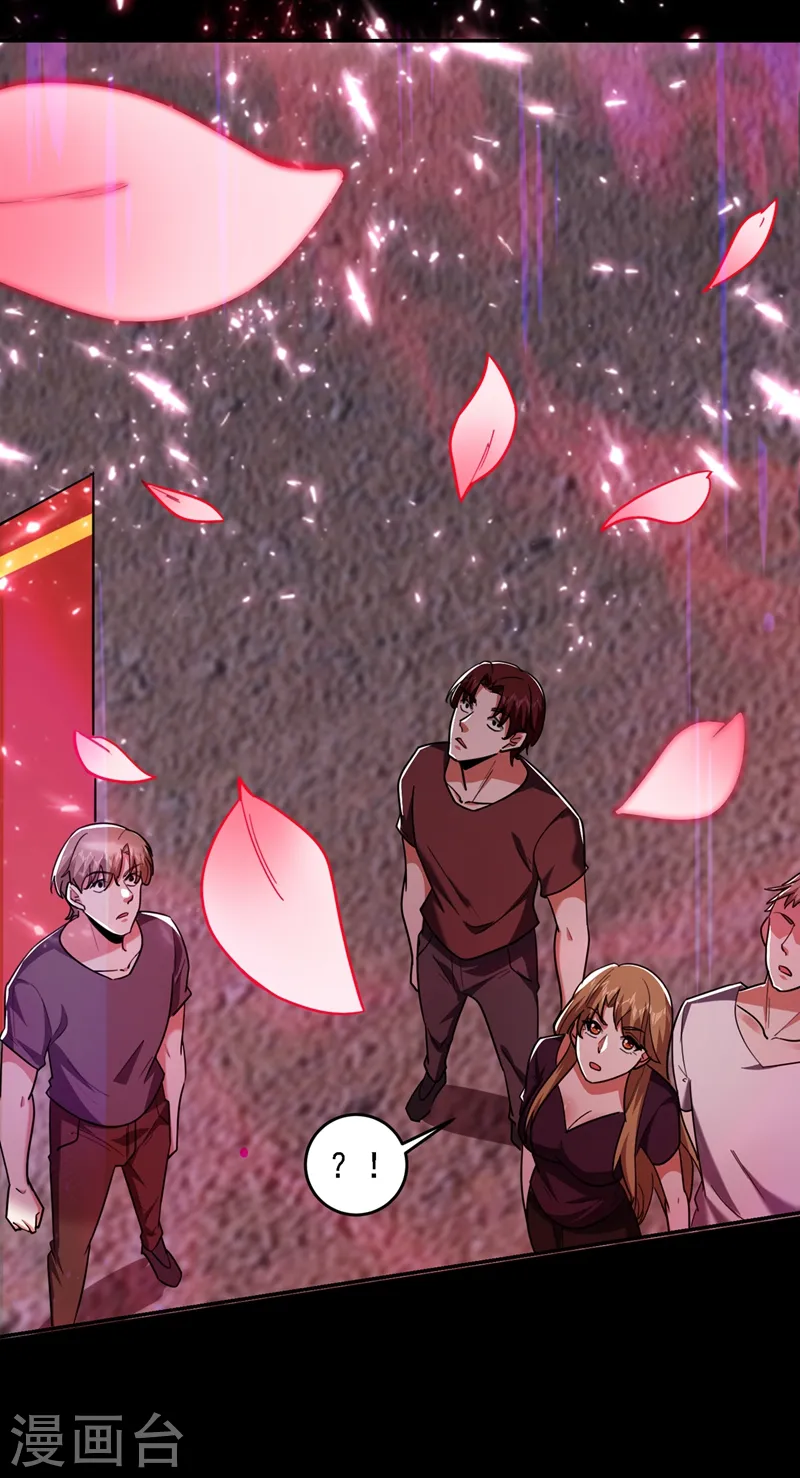 第135话 红粉十三魔 第4页
