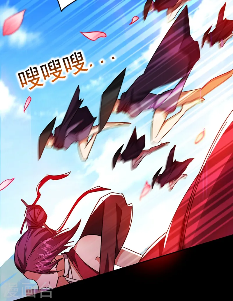 第135话 红粉十三魔 第6页