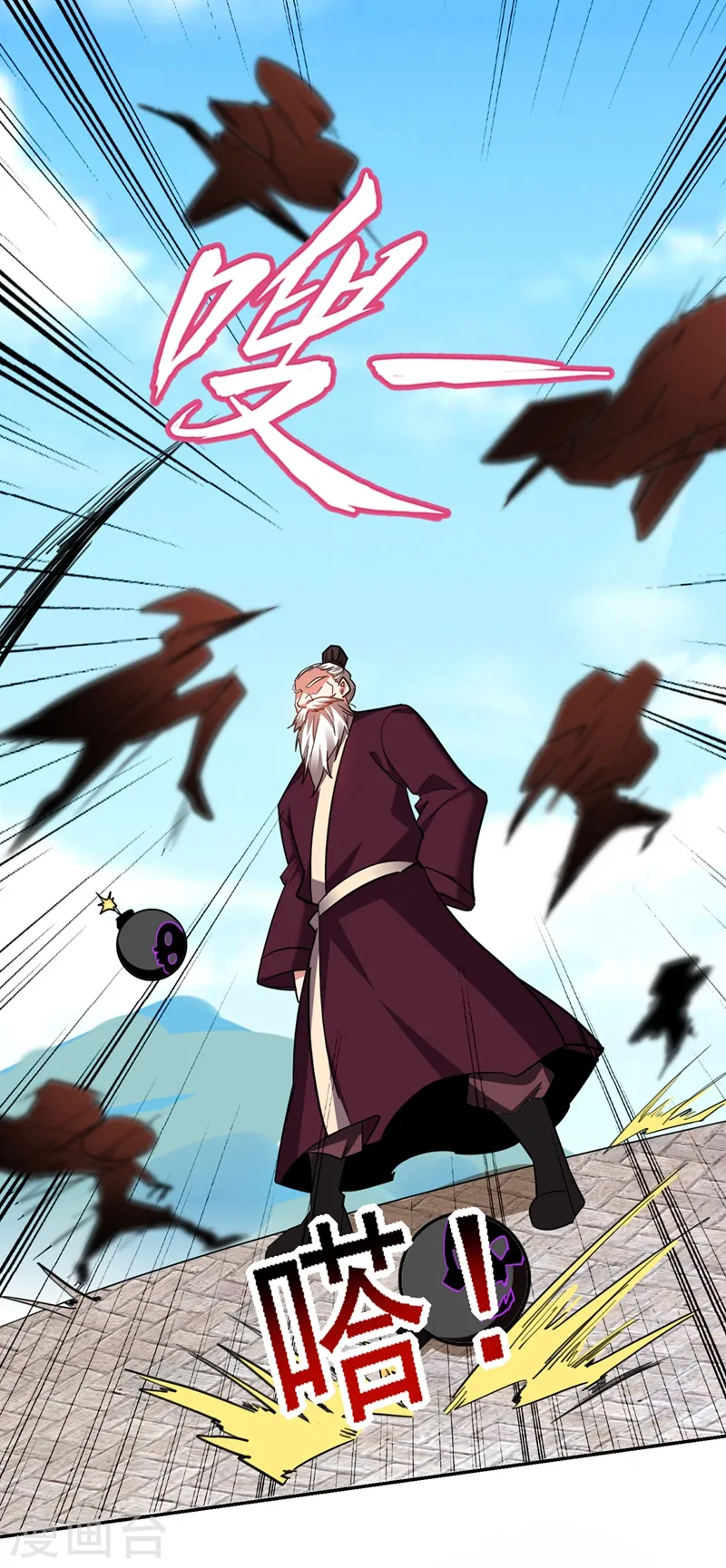 第135话 红粉十三魔 第22页