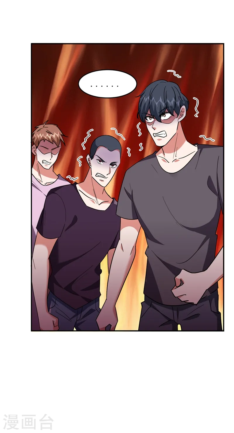 第135话 红粉十三魔 第32页