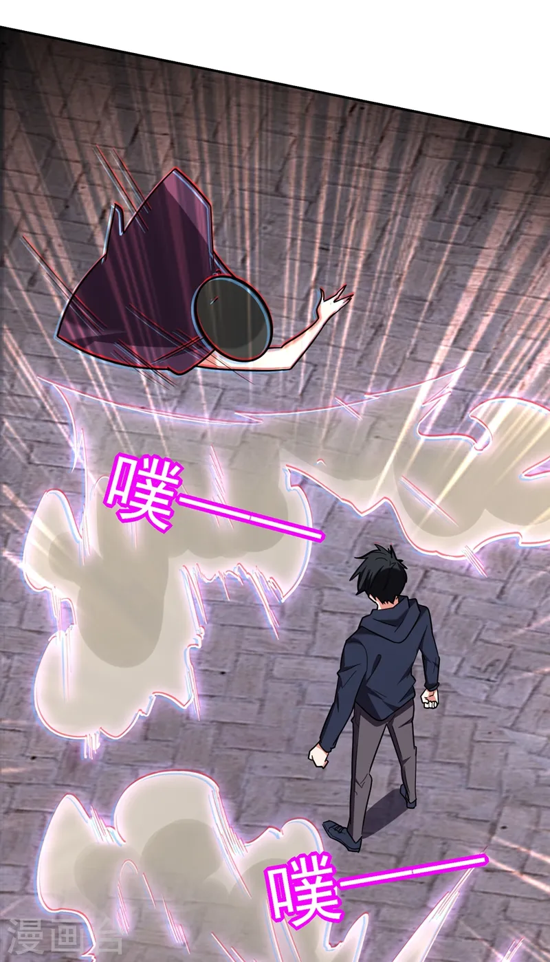 第135话 红粉十三魔 第39页