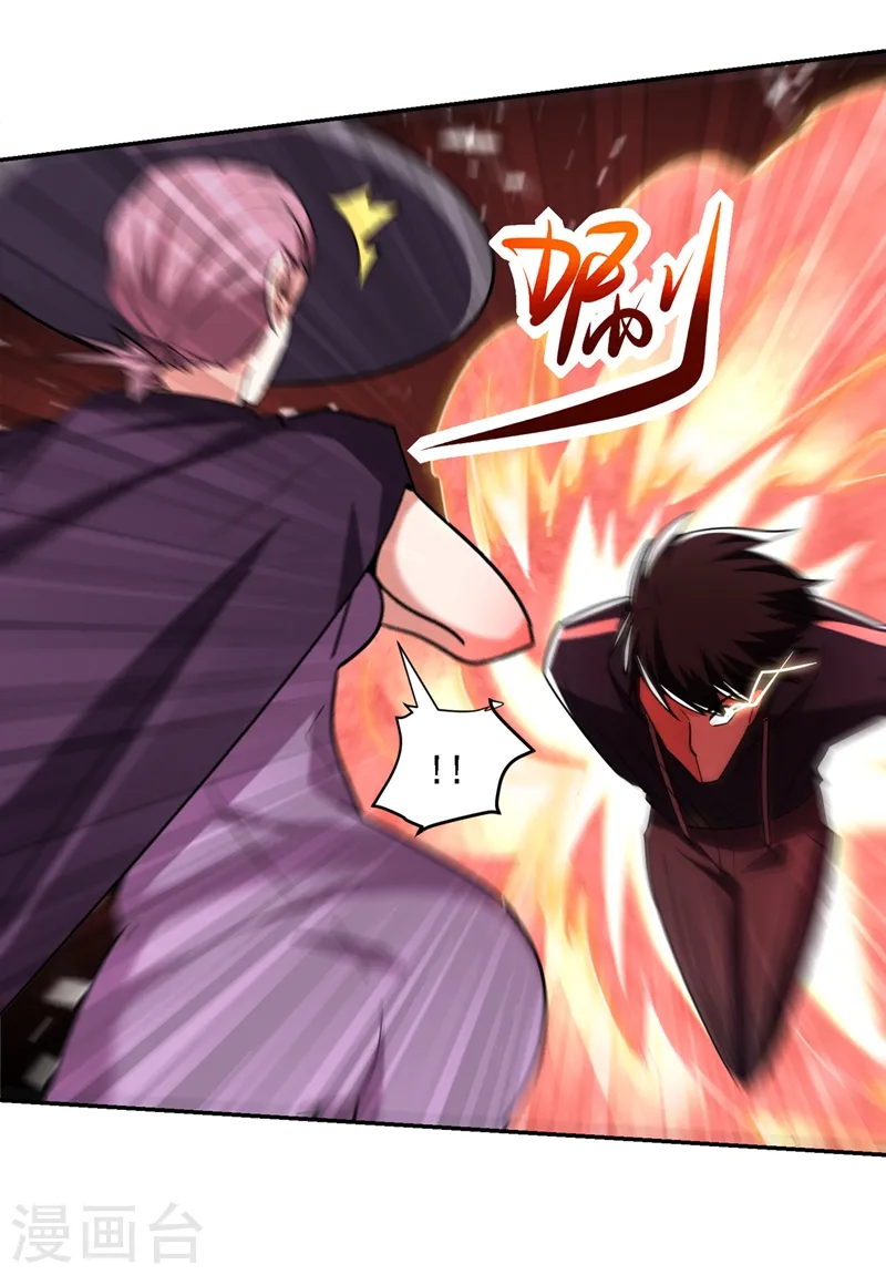 第135话 红粉十三魔 第42页