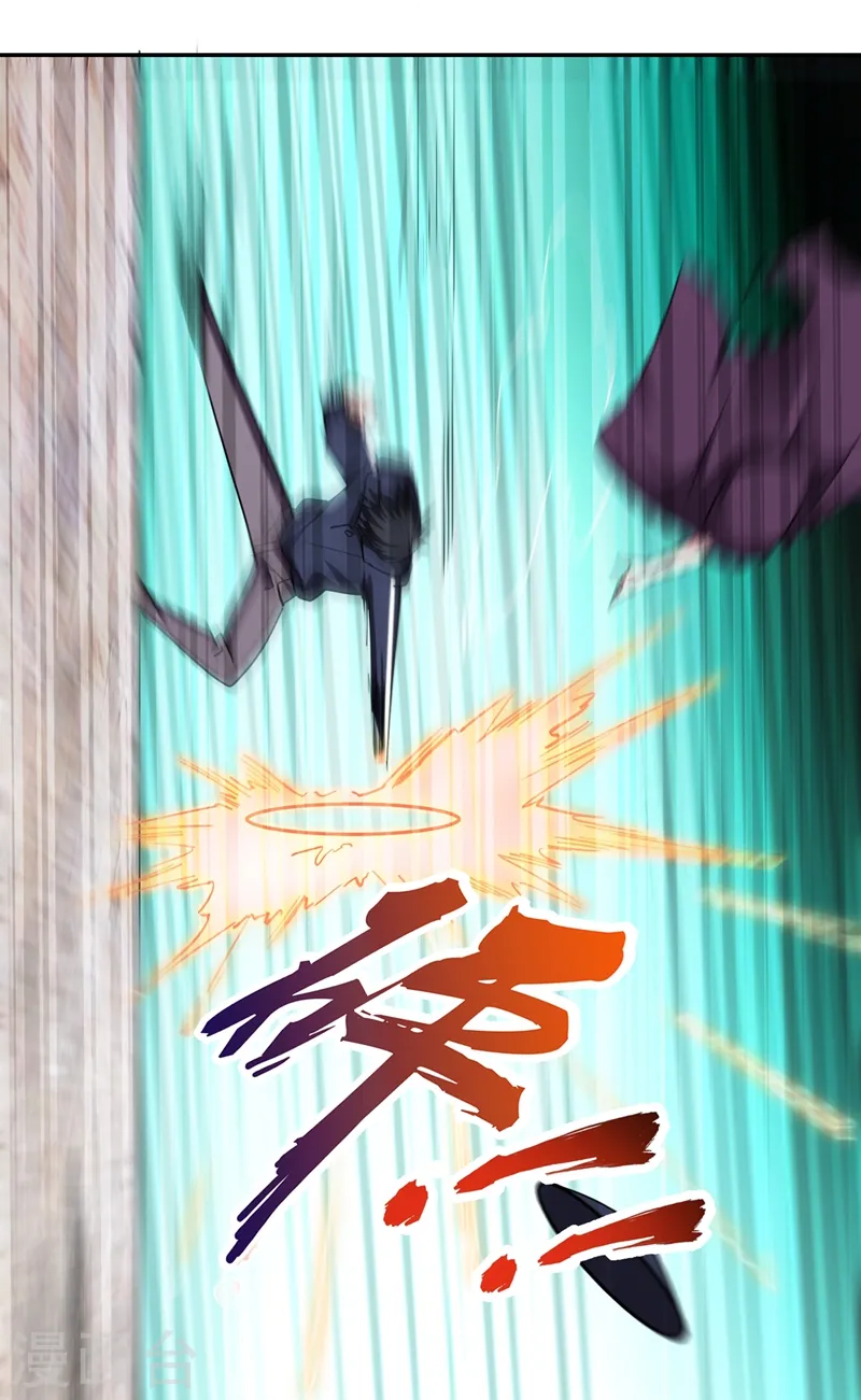 第135话 红粉十三魔 第43页