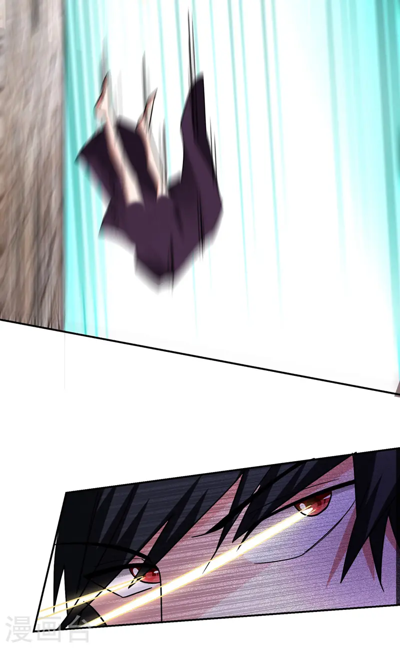 第135话 红粉十三魔 第44页
